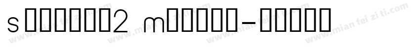 Stratum2 Medium字体转换